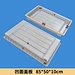 cement mould